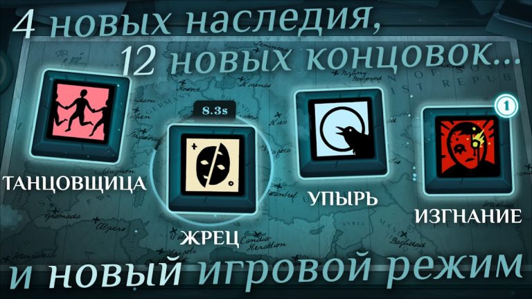 Cultist Simulator — скриншот 1