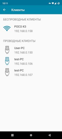 D-Link Assistant для Android — скриншот 2