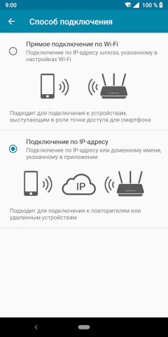 D-Link Assistant для Android — скриншот 5