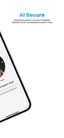 DC Next для iOS — скриншот 3