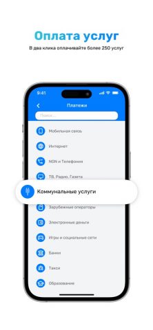 DC Next для iOS — скриншот 4