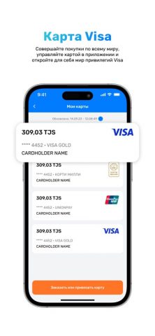 DC Next для iOS — скриншот 5