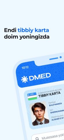 DMED для iOS — скриншот 2