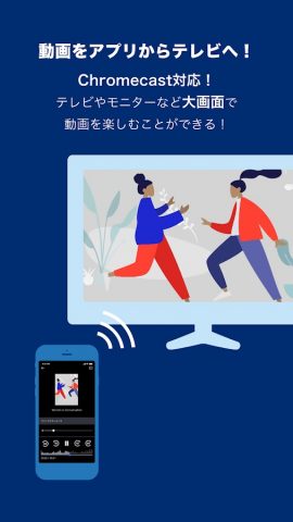 DMM動画プレイヤー для Android — скриншот 3