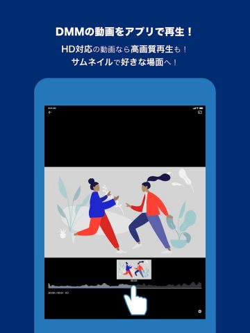 DMM動画プレイヤー для Android — скриншот 4