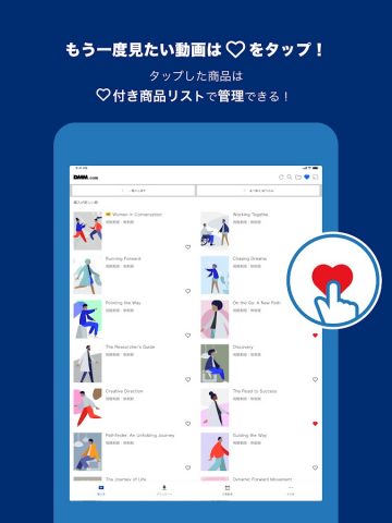 DMM動画プレイヤー для Android — скриншот 5