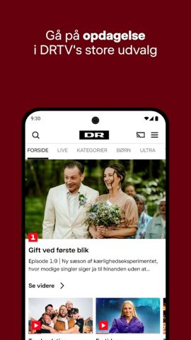 DRTV для Android — скриншот 2