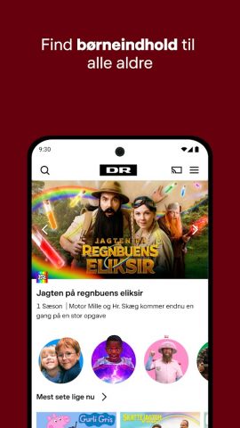 DRTV для Android — скриншот 5