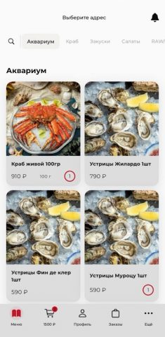 Dasko Group для Android — скриншот 2