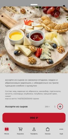 Dasko Group для Android — скриншот 4