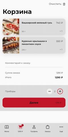 Dasko Group для Android — скриншот 5