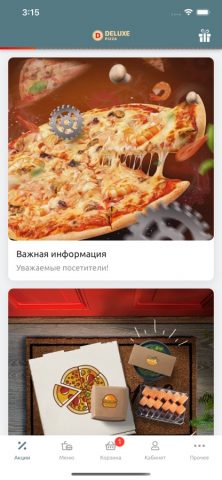 Deluxe Pizza для iOS — скриншот 1