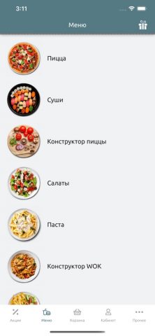 Deluxe Pizza для iOS — скриншот 2