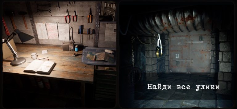 Detective Max: Murder Mystery для iOS — скриншот 1