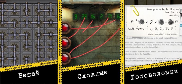 Detective Max: Murder Mystery для iOS — скриншот 3