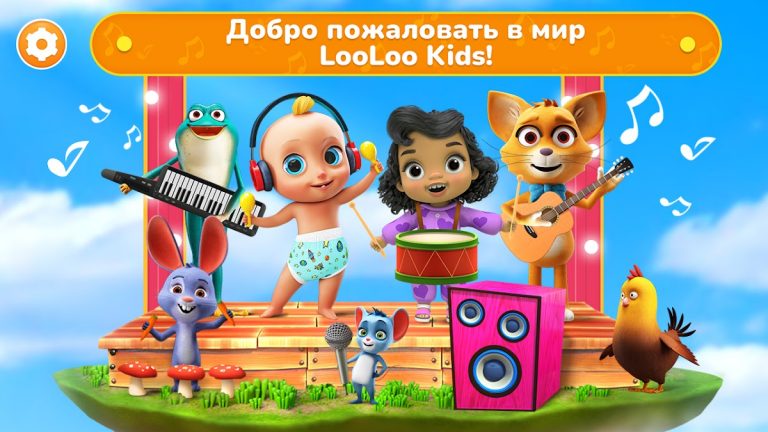 Детские Игры Для Малышей 2 Лет — скриншот 1