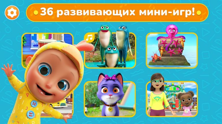 Детские Игры Для Малышей 2 Лет — скриншот 2