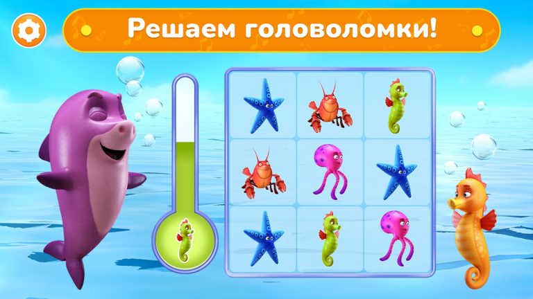 Детские Игры Для Малышей 2 Лет — скриншот 3