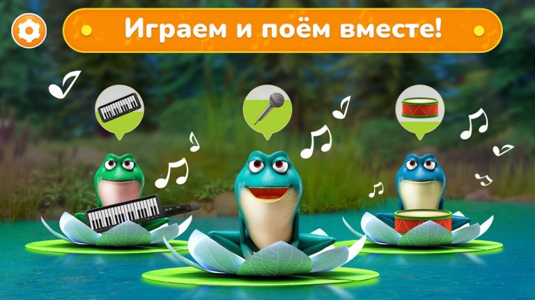 Детские Игры Для Малышей 2 Лет — скриншот 4