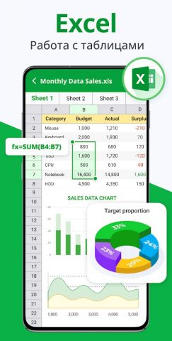 Docx Читатель — Word Документ для Android — скриншот 4