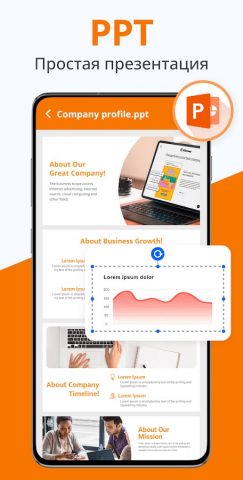 Docx Читатель — Word Документ для Android — скриншот 5