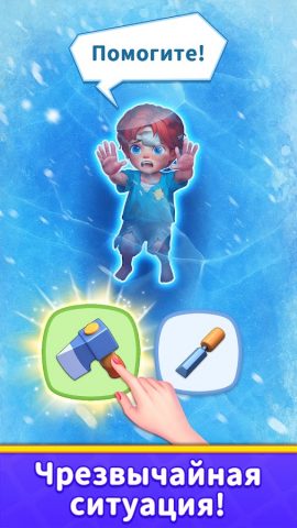 Дом Три в ряд без интернета для Android — скриншот 3