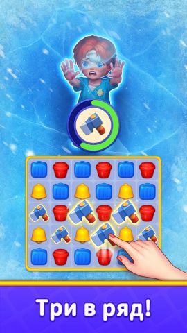 Дом Три в ряд без интернета для Android — скриншот 4