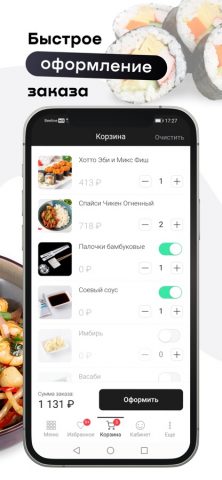 Доставка от Панды для iOS — скриншот 5