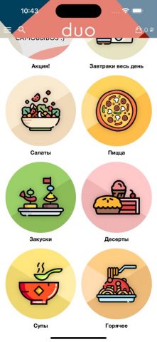 Duo Pizza&Wine для iOS — скриншот 5