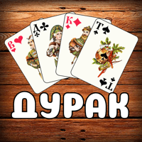Дурак без интернетa и онлайн для iOS