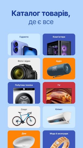 E-Katalog — сравнение цен для Android — скриншот 3