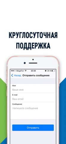 ЕГРН Росреестр для iOS — скриншот 4