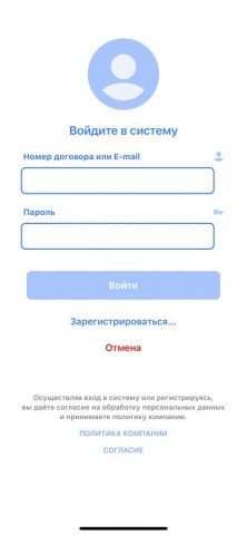 «ЭГС-Телеком» — скриншот 5