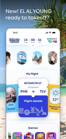EL AL Flights для Android — скриншот 1