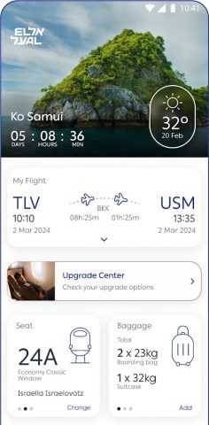 EL AL Flights для Android — скриншот 2