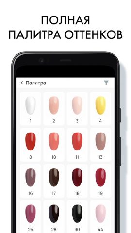 EMI Shop Official для Android — скриншот 1