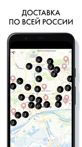 EMI Shop Official для Android — скриншот 3