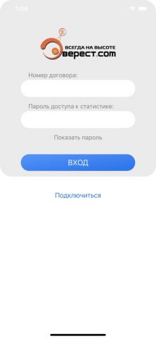 «ЭВЕРЕСТ.СОМ» для iOS — скриншот 1