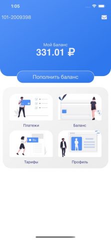 «ЭВЕРЕСТ.СОМ» для iOS — скриншот 2