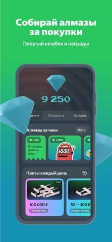 Едадил: акции, скидки, купоны — скриншот 3