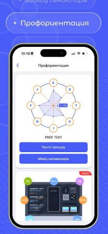 Eduser для Android — скриншот 3