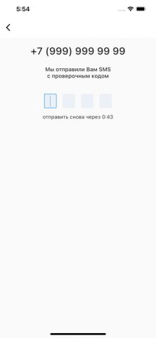 Экологистика для iOS — скриншот 2