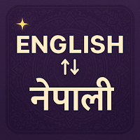 English To Nepali Translator для Android