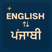 English To Punjabi Translator для Android