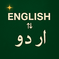 English to Urdu Translator для Android
