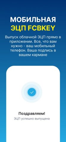 Europrotocol App — скриншот 2