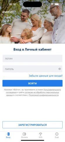 Everia Life Client для iOS — скриншот 1