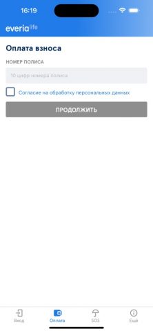 Everia Life Client для iOS — скриншот 3