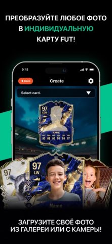 FC 26 Fut Создатель карт UT для iOS — скриншот 4