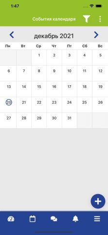 FP School для iOS — скриншот 4